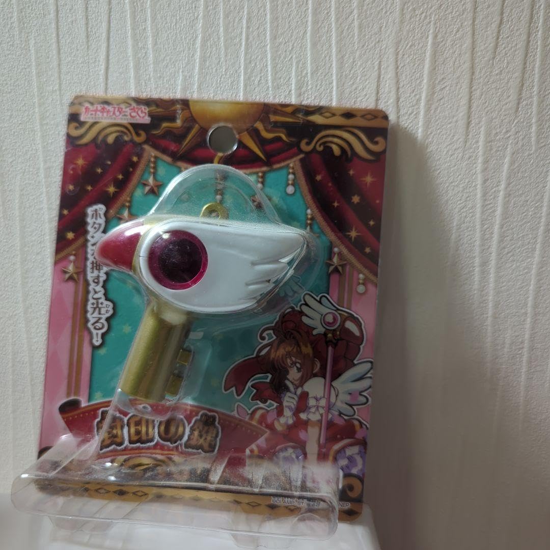 新品】カードキャプターさくら封印の鍵